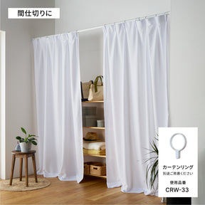 突っ張り棒 強力 マットホワイト 耐荷重30〜8kg 幅170〜280cm RTJ-LL