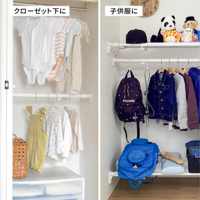 突っ張り棒 強力 マットホワイト 耐荷重45〜15kg 幅110〜190cm RTJ-L