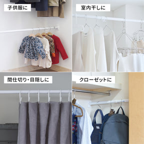 突っ張り棒 強力 ホワイト 耐荷重50〜30kg 幅75〜120cm RTW-75