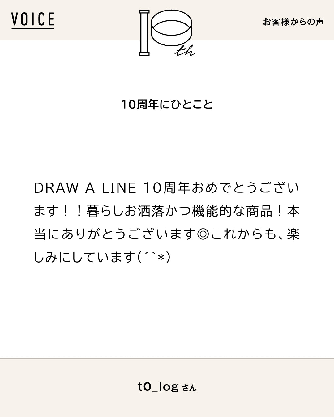 Q.あなたはだれですか？	 A.	パン作り•お菓子作りが大好き！植物を暮らしに取り入れつつ、自分の好きを楽しんでい...（2/2）
