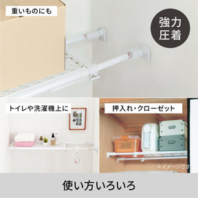 突っ張り棚 強力 ワイド メッシュ ホワイト 耐荷重50〜30kg 幅73〜112cm TAI-17