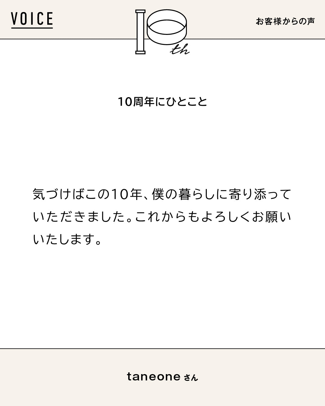 Q.あなたはだれですか？	 A.	PANTSの種市です。フリーランスでアートディレクター／グラフィックデザイナーな...（2/2）