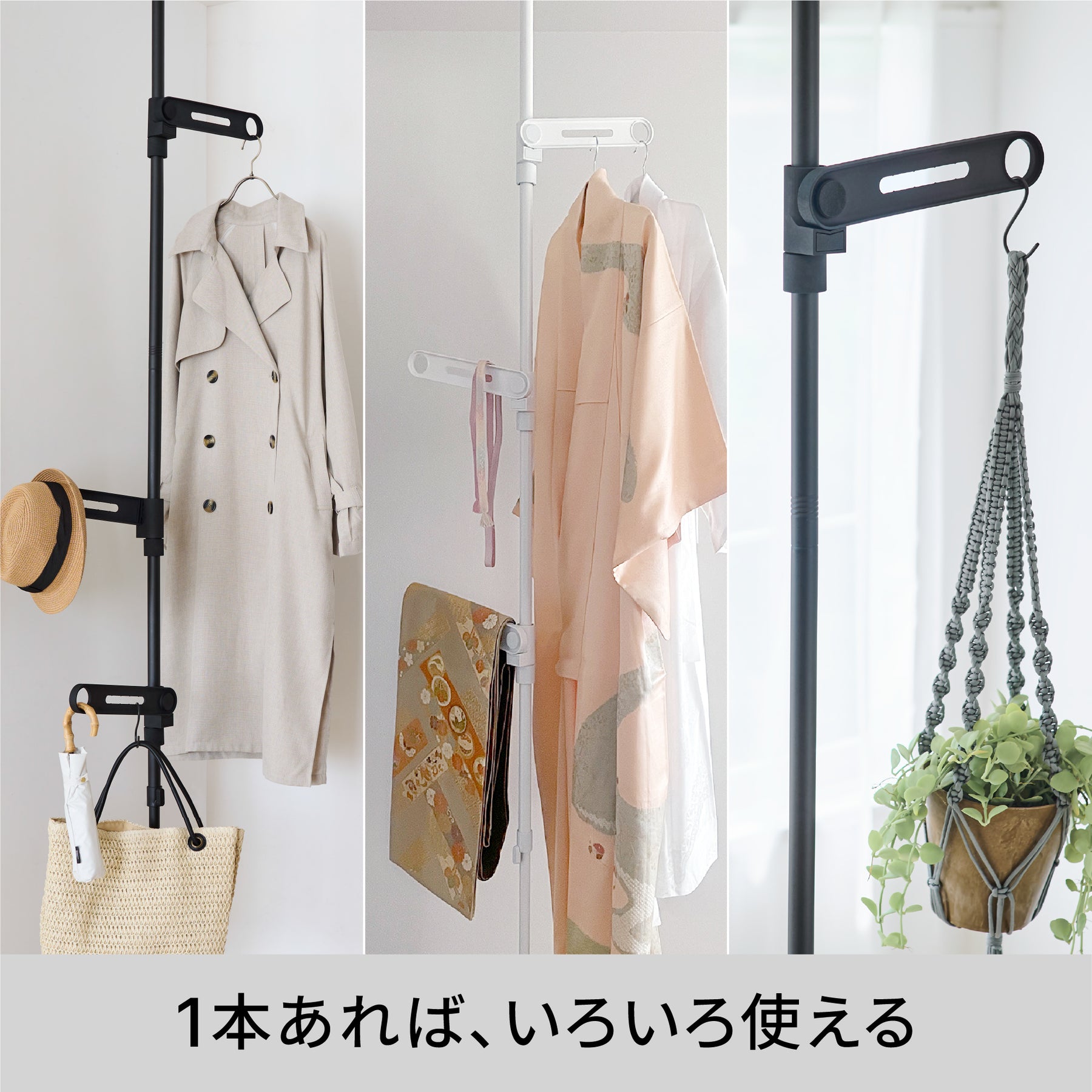 突っ張り室内物干し 3段 耐荷重10㎏ 高さ190〜300cm