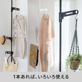 突っ張り室内物干し 3段 耐荷重10㎏ 高さ190〜300cm