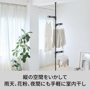 突っ張り室内物干し 3段 耐荷重10㎏ 高さ190〜300cm