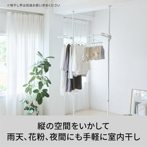 突っ張り室内物干し竿受け 1段 耐荷重10kg 高さ190〜300cm