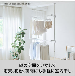突っ張り室内物干し竿受け 2段 耐荷重20kg 高さ190〜300cm