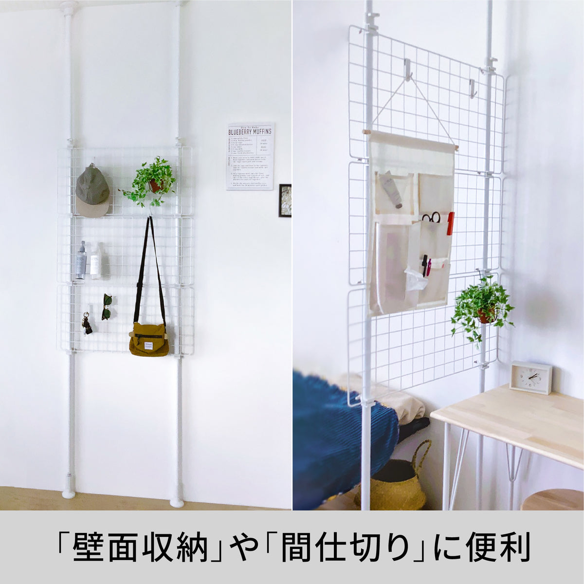 突っ張りネット間仕切り ホワイト 幅70cm 高さ200〜275cm TNP-2｜平安伸銅工業オンラインショップ