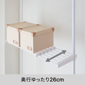 突っ張り伸縮ハンガーラック 棚付 マットホワイト 幅68〜96cm 高さ190〜300cm TNP-50WH