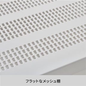 突っ張り棚板 カバー メッシュ TPR-M専用 TPT-M