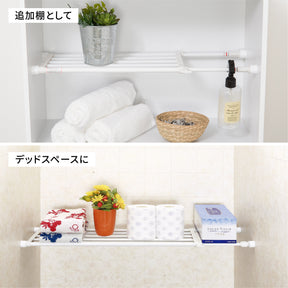 突っ張り棚 ホワイト 耐荷重15〜10kg 幅45〜67cm TS-45｜平安伸銅工業