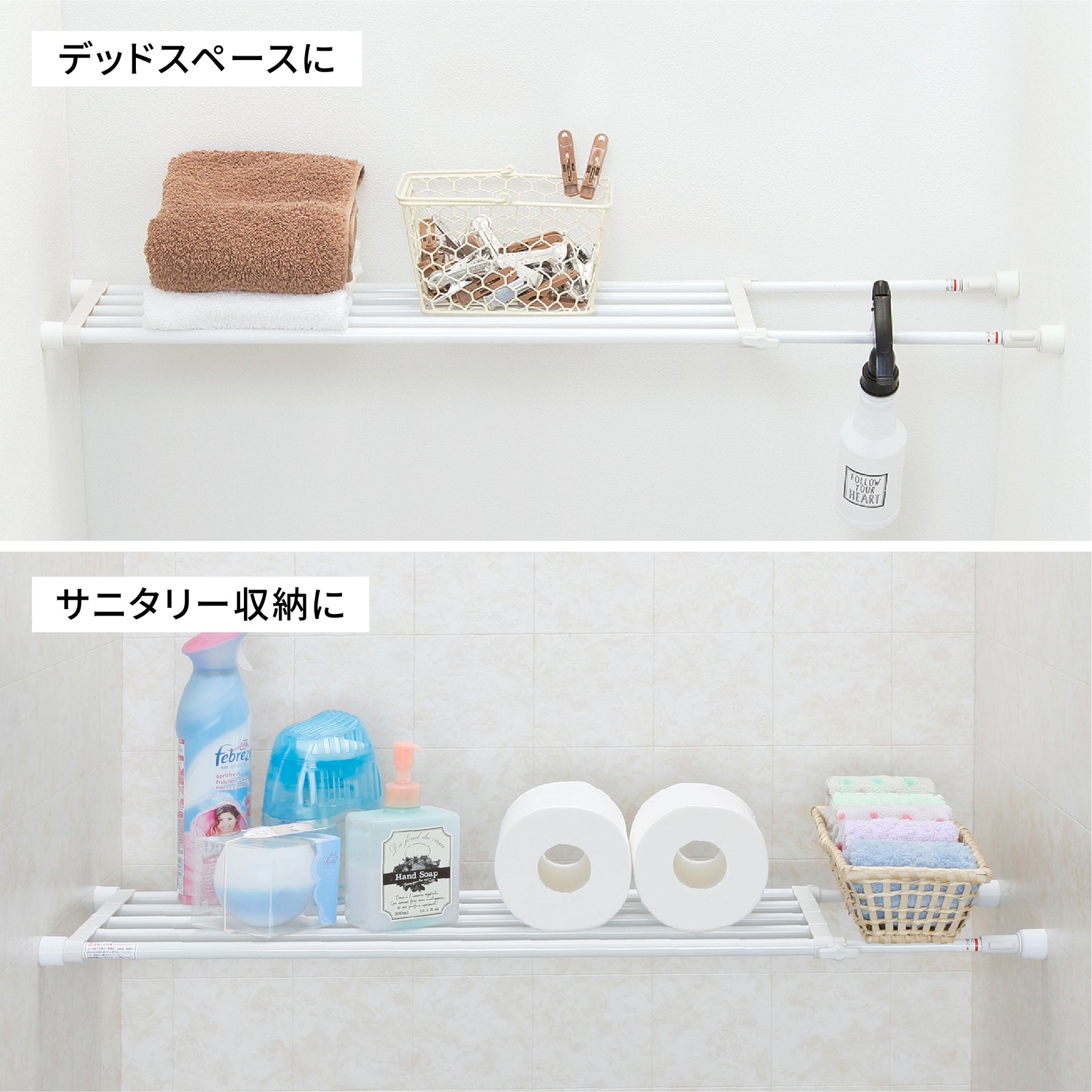 突っ張り棚 ホワイト 耐荷重15〜10kg 幅65〜93cm TS-65｜平安伸銅工業
