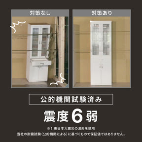 家具転倒防止マット 30cm 3枚入 UEQ-303