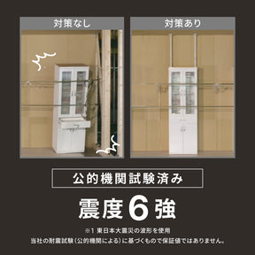 家具転倒防止突っ張り棒 2本組 高さ65～100cm