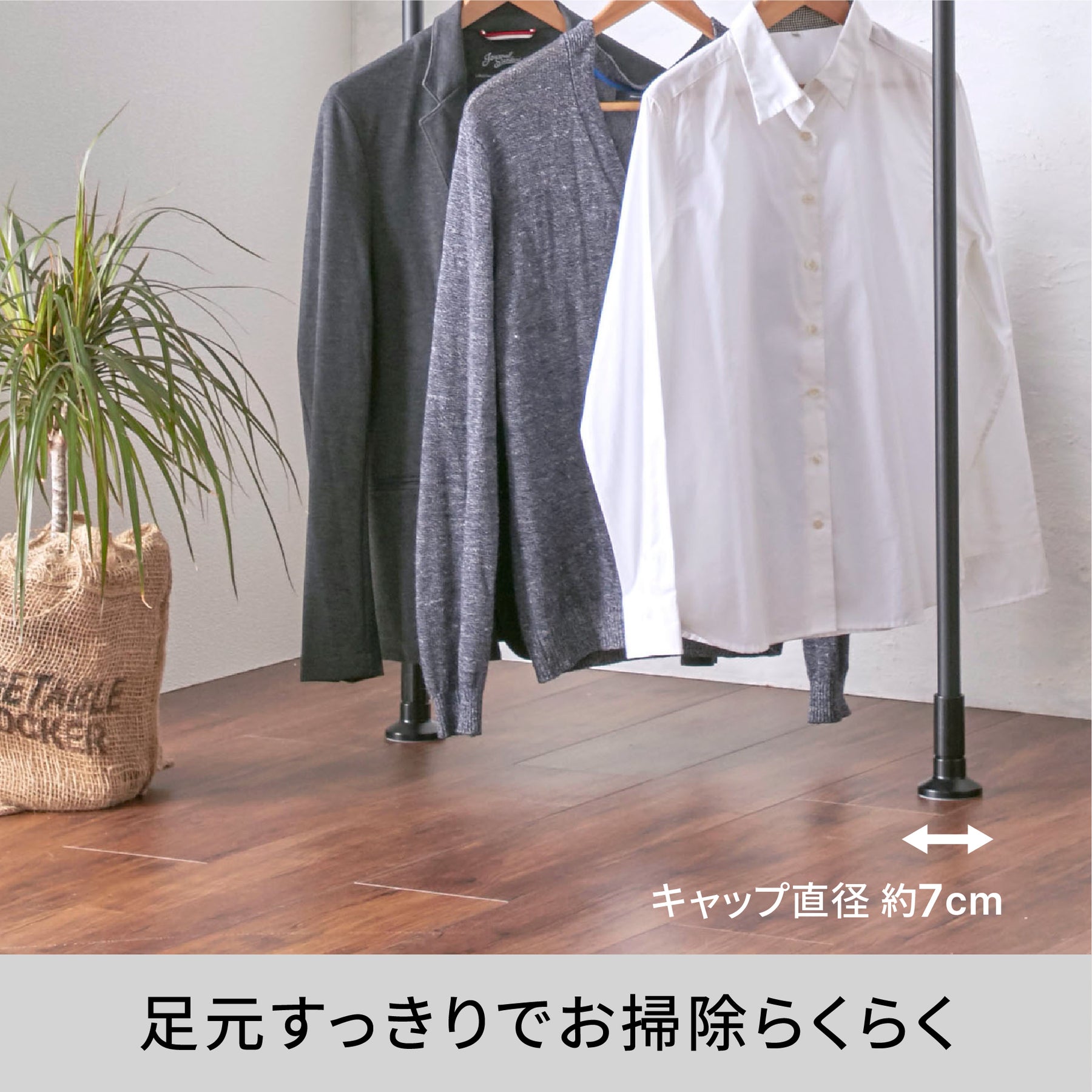 突っ張り伸縮室内2段ハンガー 幅56〜95cm 高さ200〜275cm｜平安伸銅