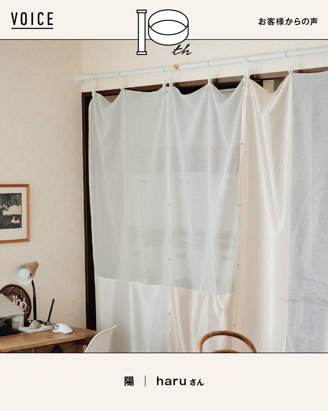 Q.あなたはだれですか？	 A.	「心地よい暮らし」を探究し、言葉と写真（ときには映像）で表現する人 ーーー	 Q...（1/2）