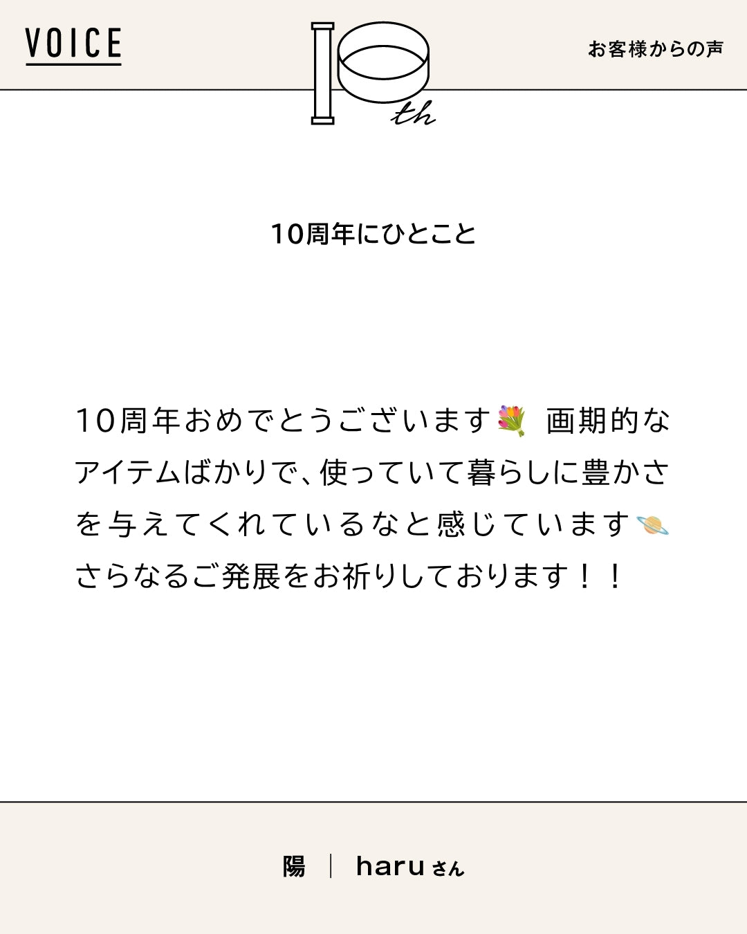 Q.あなたはだれですか？	 A.	「心地よい暮らし」を探究し、言葉と写真（ときには映像）で表現する人 ーーー	 Q...（2/2）
