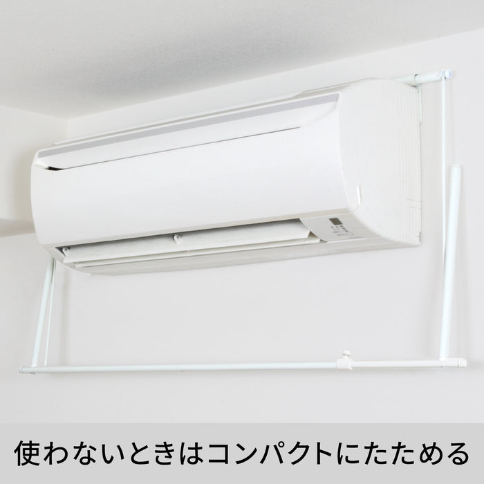 平安伸銅工業 伸縮式エアコンハンガー ACH-2 使用イメージ