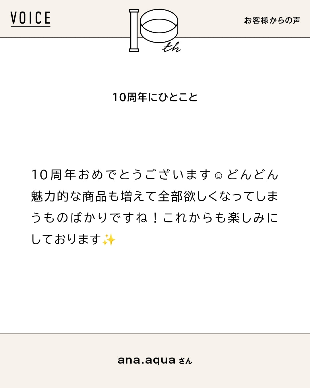 Q.あなたはだれですか？	 A.	アクアリウムのあるお部屋を提案する家具外商です。 ーーー	 Q.お気に入りの使い...（2/2）