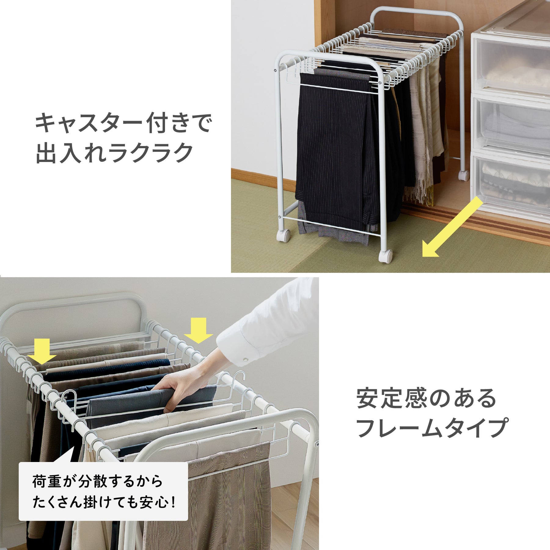押入れスラックスハンガー ホワイト BHS-2｜平安伸銅工業オンライン