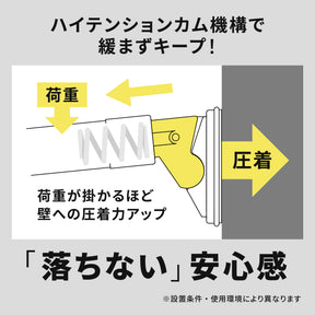 突っ張り棒 超強力極太 ホワイト 耐荷重60〜17kg 幅170〜280cm HGP-170