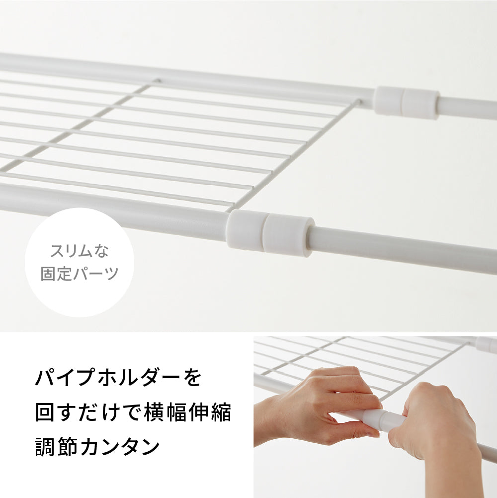伸縮ランドリーラック タオル掛け付き マットホワイト 幅60～81cm HSR