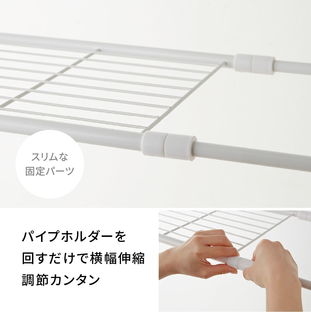 伸縮ランドリーラック ハンガーバー付き マットホワイト 幅61～82cm HSR-2WH