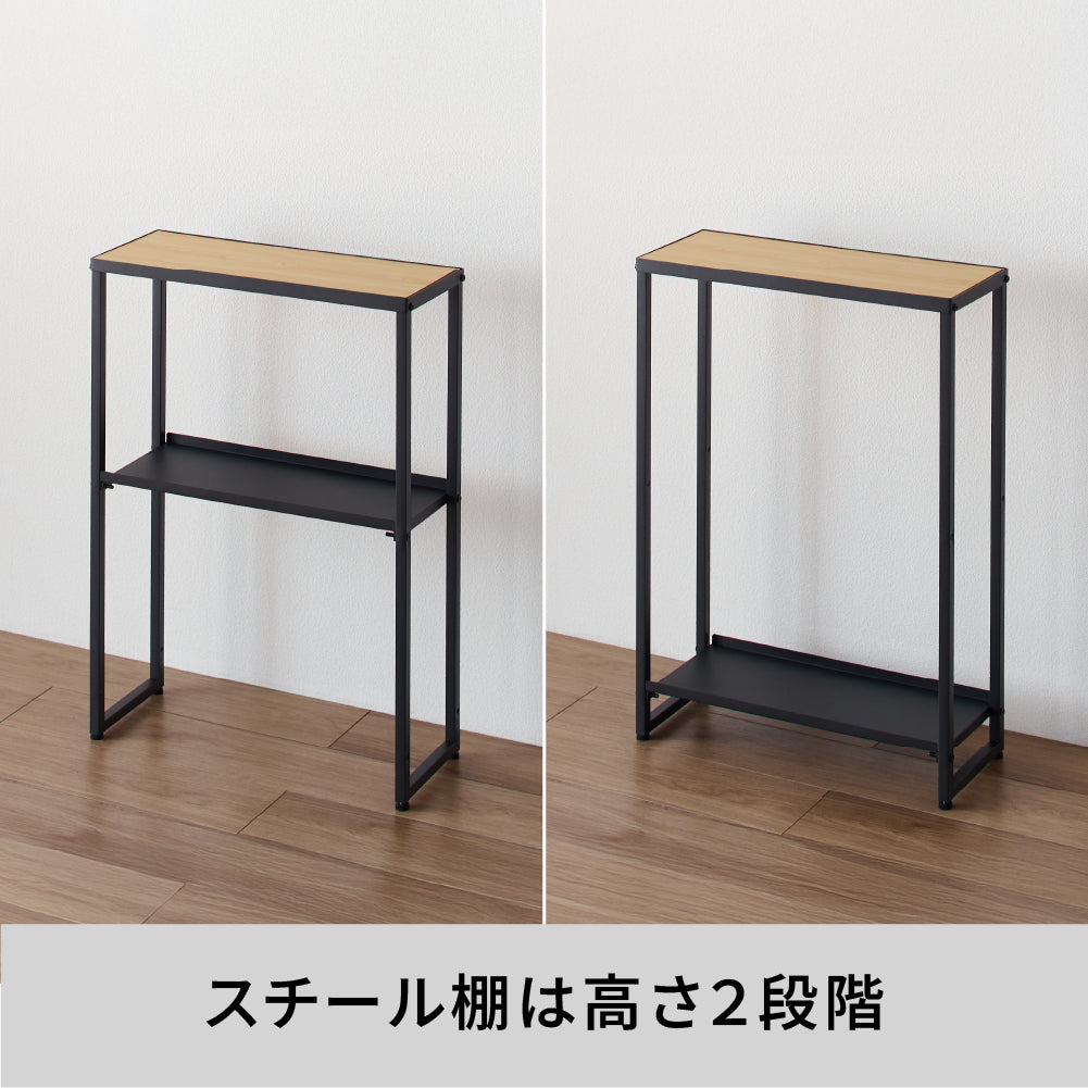 ランドリーサイドラック