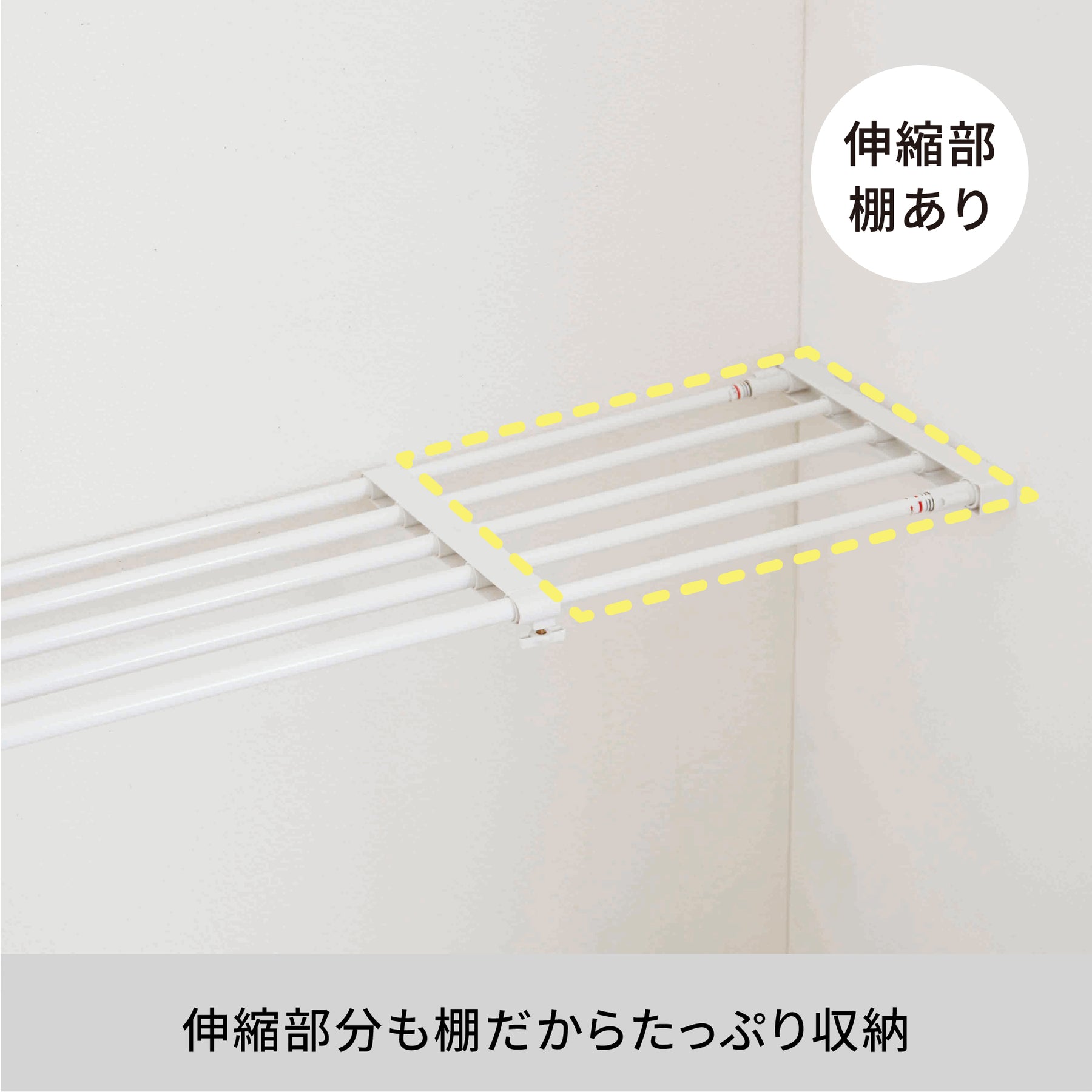 伸縮突っ張り棚 強力 耐荷重30〜13kg 幅63〜93cm｜平安伸銅工業