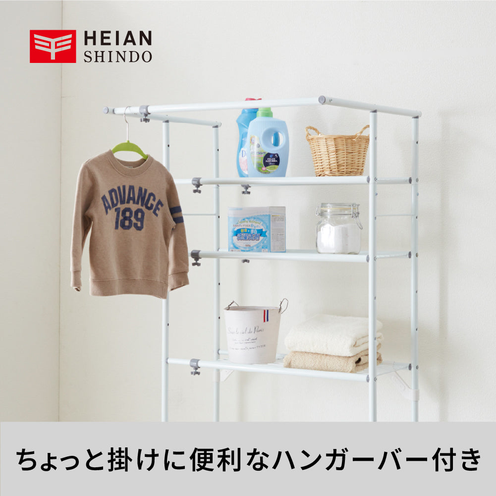 伸縮ランドリーラック ハンガーバー付き 棚3段 ホワイト 幅60〜93cm L-5