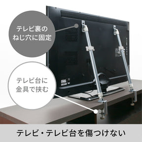 液晶テレビ用耐震固定ポール シルバー 対応テレビサイズ32〜60型 LEQ