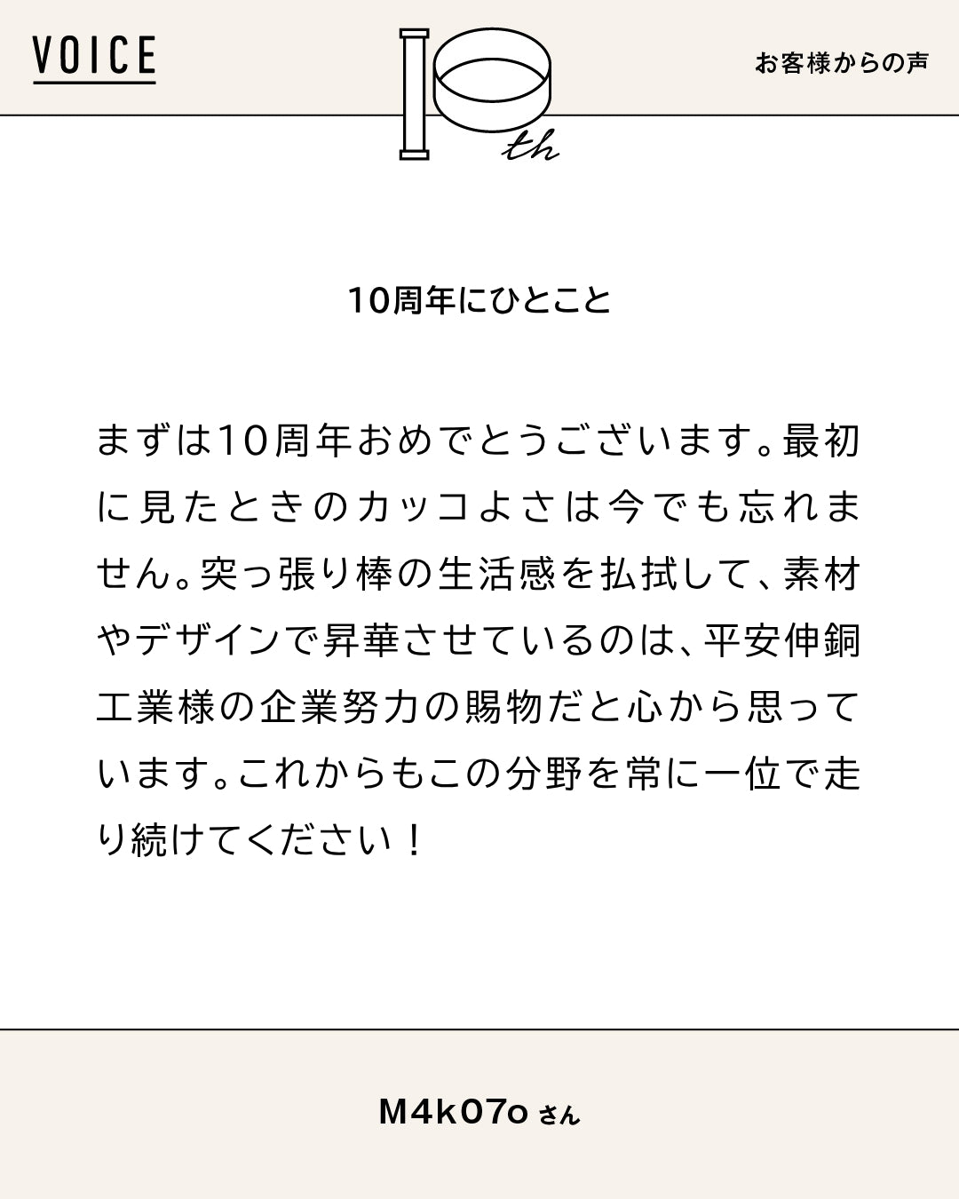 Q.あなたはだれですか？	 A.	本当の自分を探している ーーー	 Q.お気に入りの使い方は？	 A.	間接照明を...（2/2）