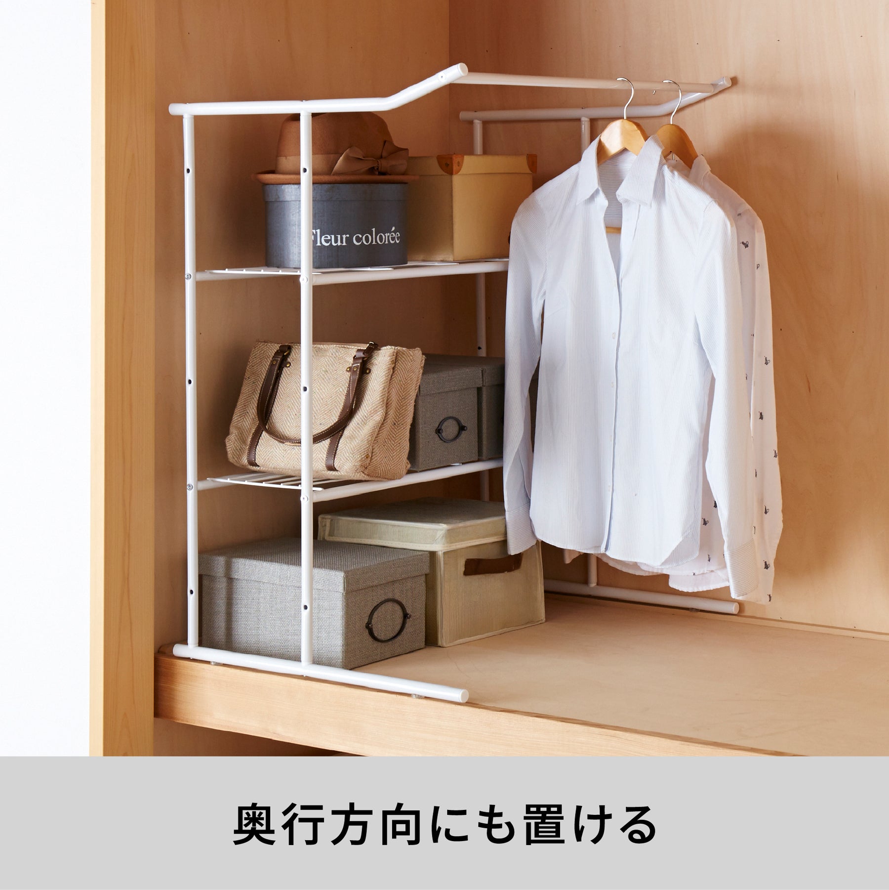 押入れ収納棚 ハンガーパイプ付 ホワイト OHW-30