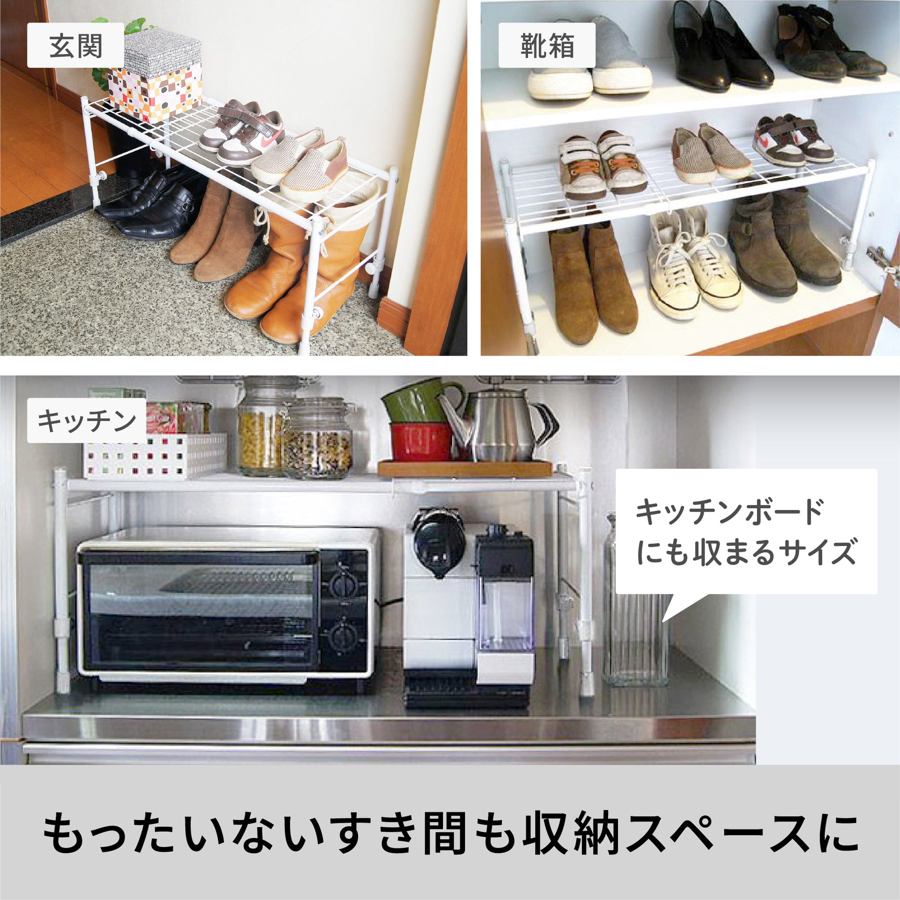 伸縮ラック スリム 縦横伸縮タイプ ホワイト OHW-50WH