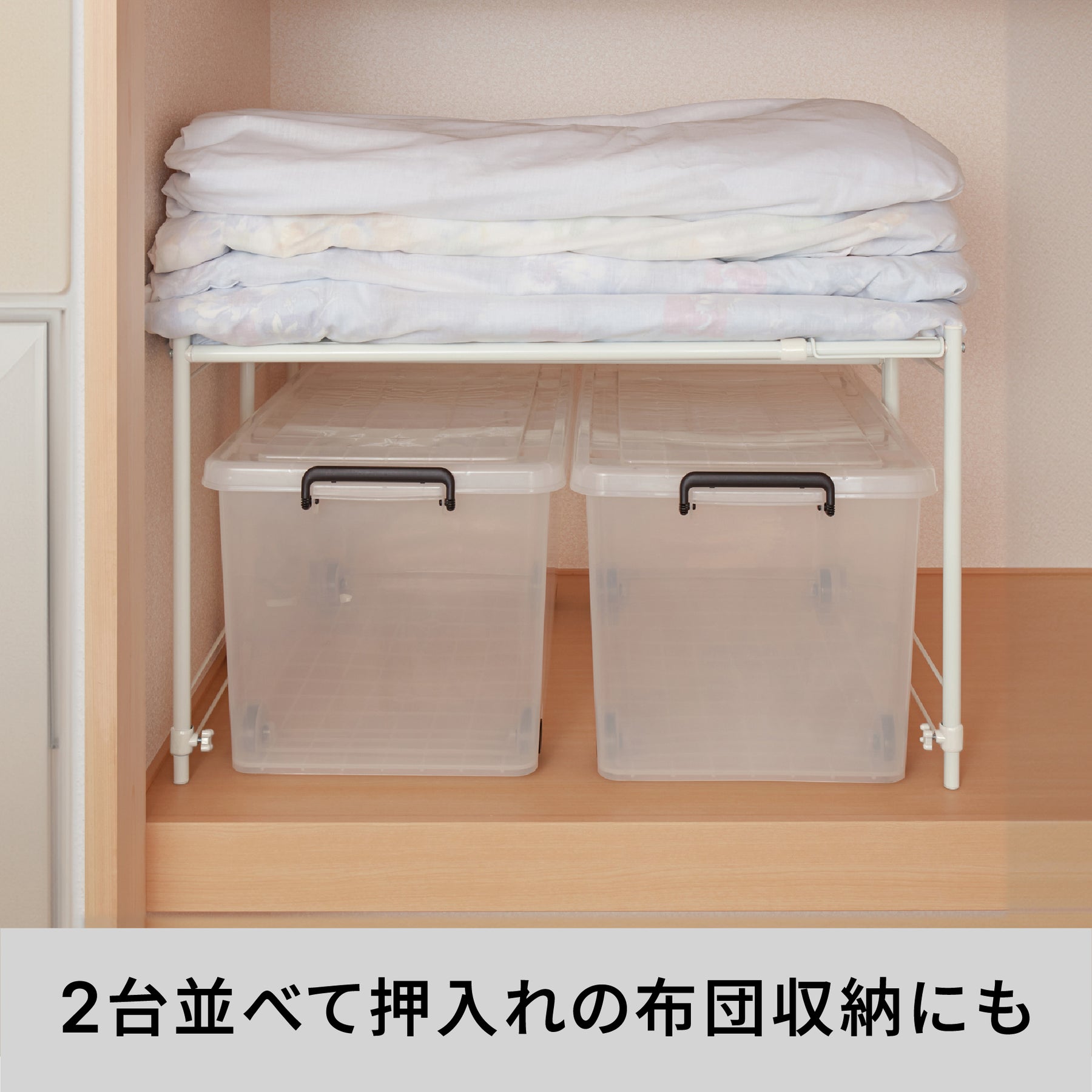 伸縮ラック 縦横伸縮タイプ ホワイト OHW-70WH｜平安伸銅工業