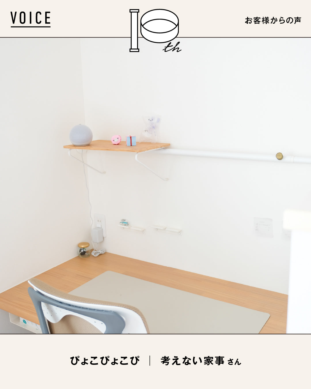 Q.あなたはだれですか？	 A.	考えない家事について、Instagramを中心に発信をしています。 ーーー	 Q...（1/2）