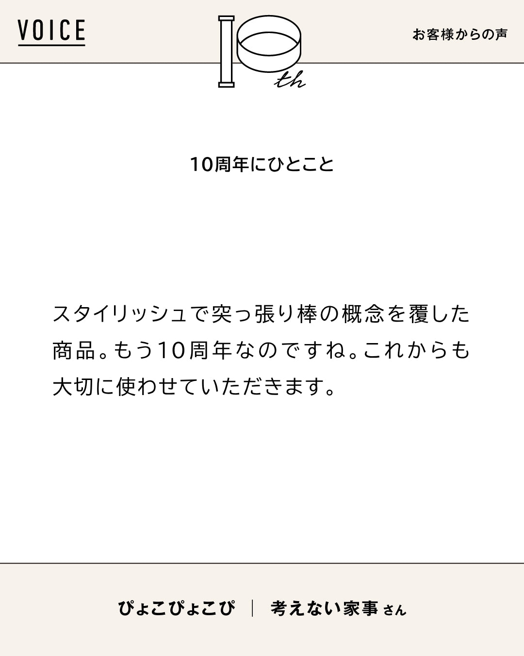 Q.あなたはだれですか？	 A.	考えない家事について、Instagramを中心に発信をしています。 ーーー	 Q...（2/2）