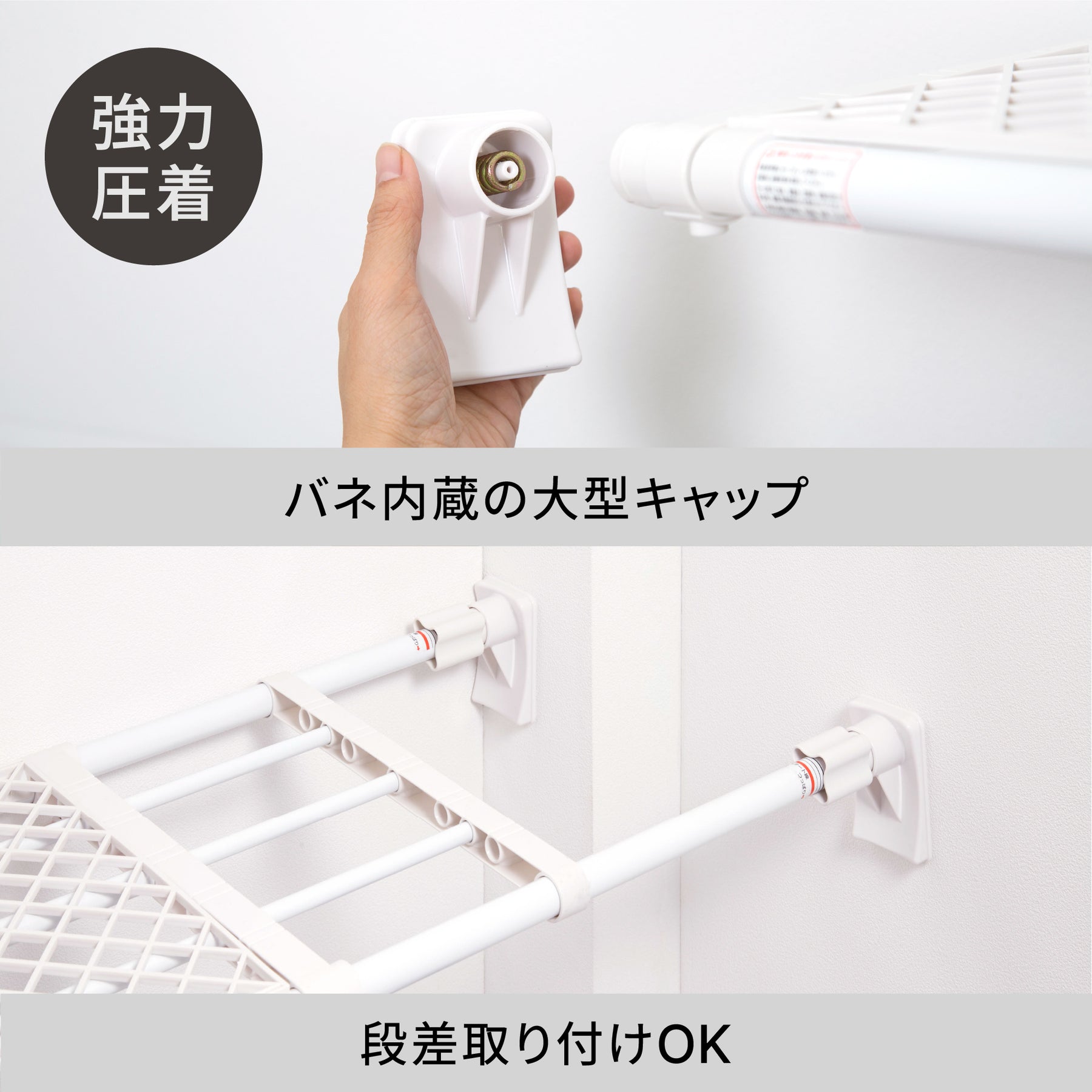 突っ張りラック SEKISUI J-SHOP 超強力マルチラック L 販売ページ