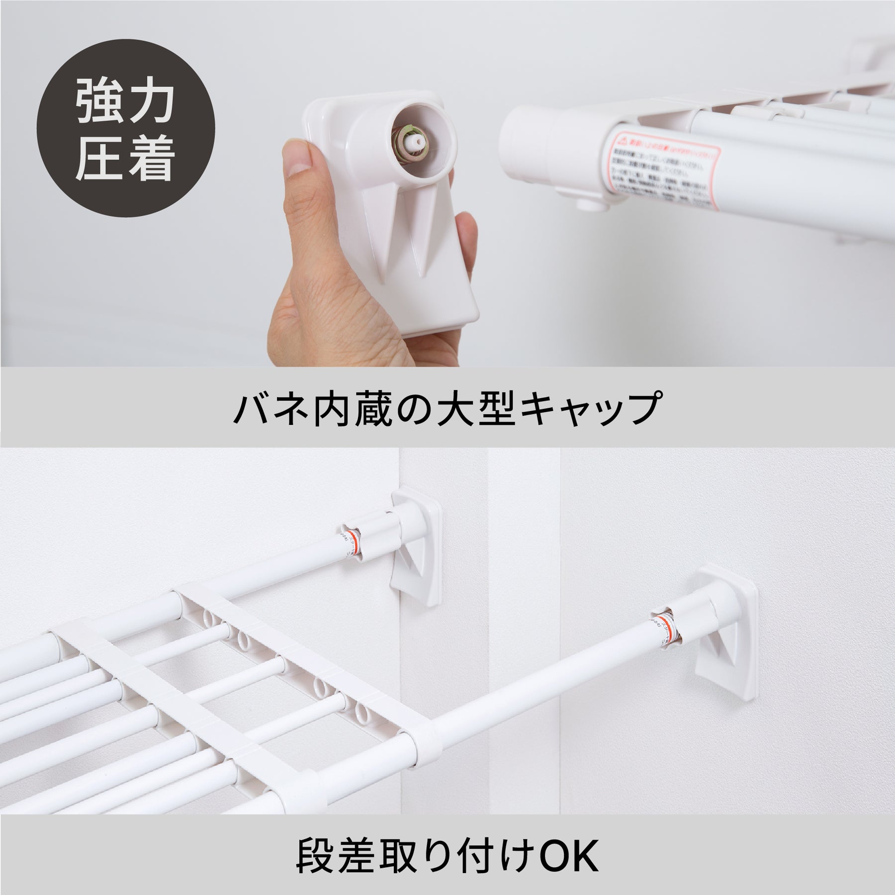 突っ張り棚 超強力 ワイド メッシュ ホワイト 耐荷重50〜18kg 幅118