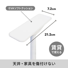 家具転倒防止突っ張り棒 2本組 ホワイト 高さ35〜50cm REQ-35