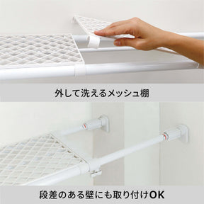 突っ張り棚 強力 ワイド メッシュ ホワイト 耐荷重50〜30kg 幅73〜112cm TAI-17