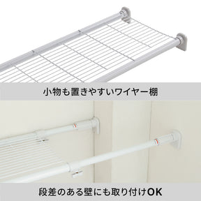 突っ張り棚 強力  ホワイト 耐荷重50〜30kg 幅73〜112cm TAI-2