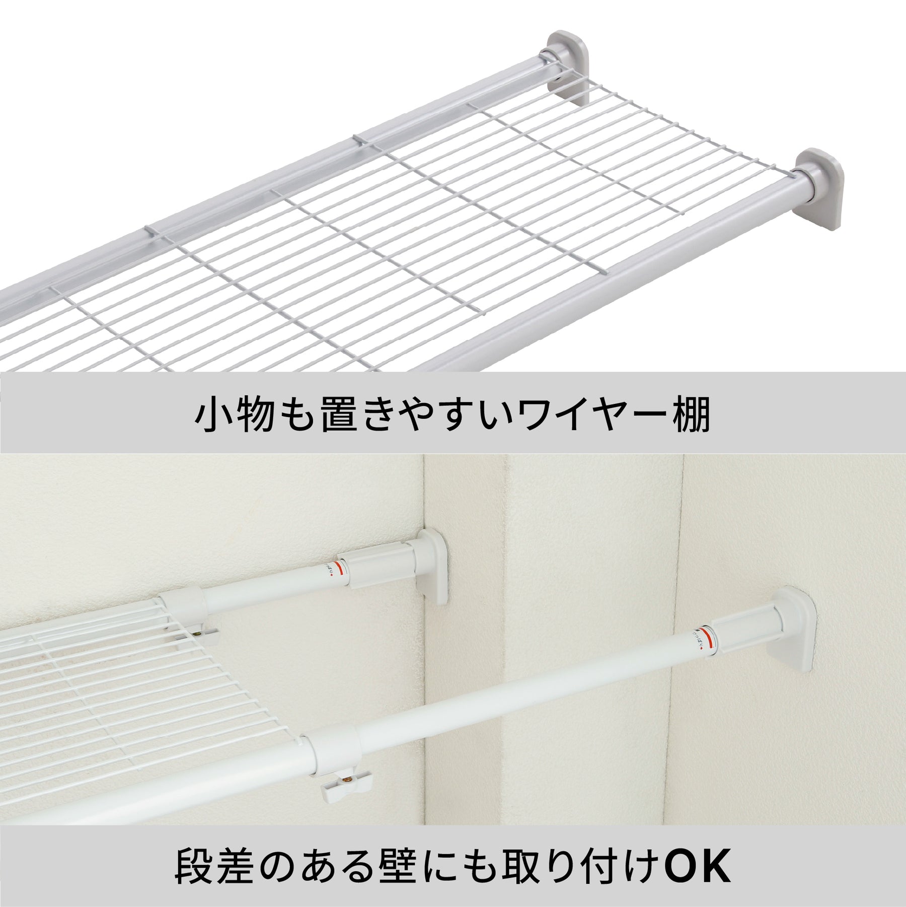突っ張り棚 強力 ホワイト 耐荷重40〜20kg 幅108〜147cm TAI-3