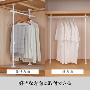 突っ張り伸縮押入れハンガー ホワイト 幅70〜120cm 高さ75〜120cm TCH-60