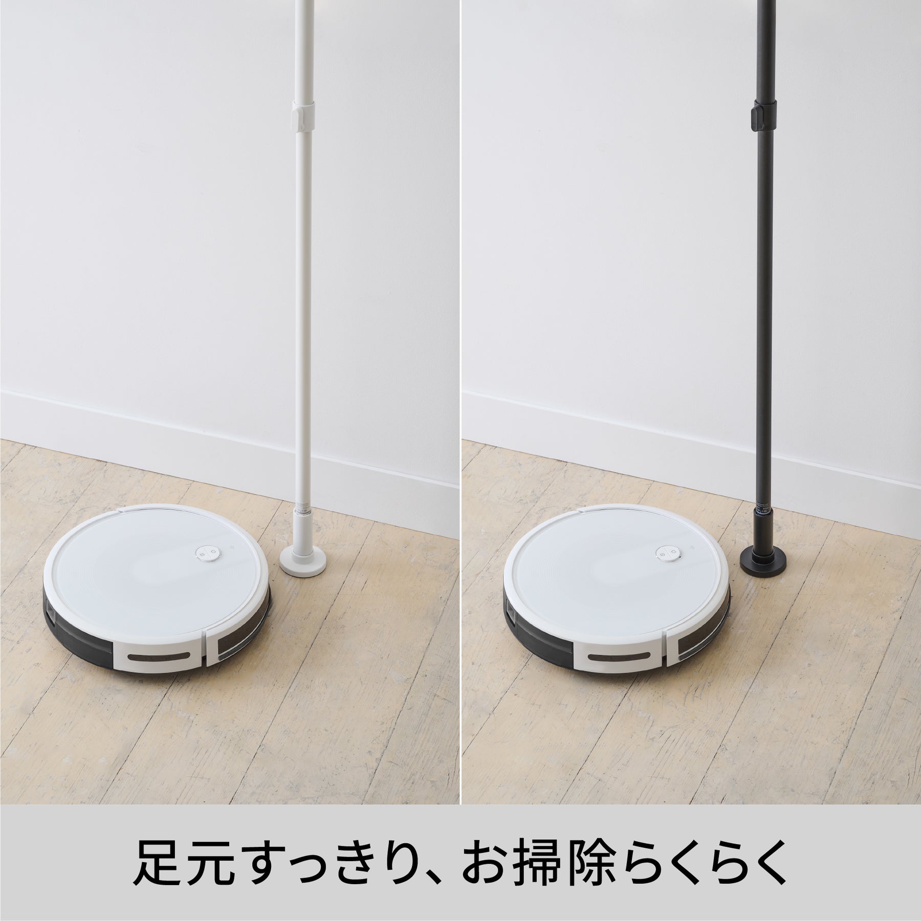 突っ張り室内物干し 3段 耐荷重10㎏ 高さ190〜300cm