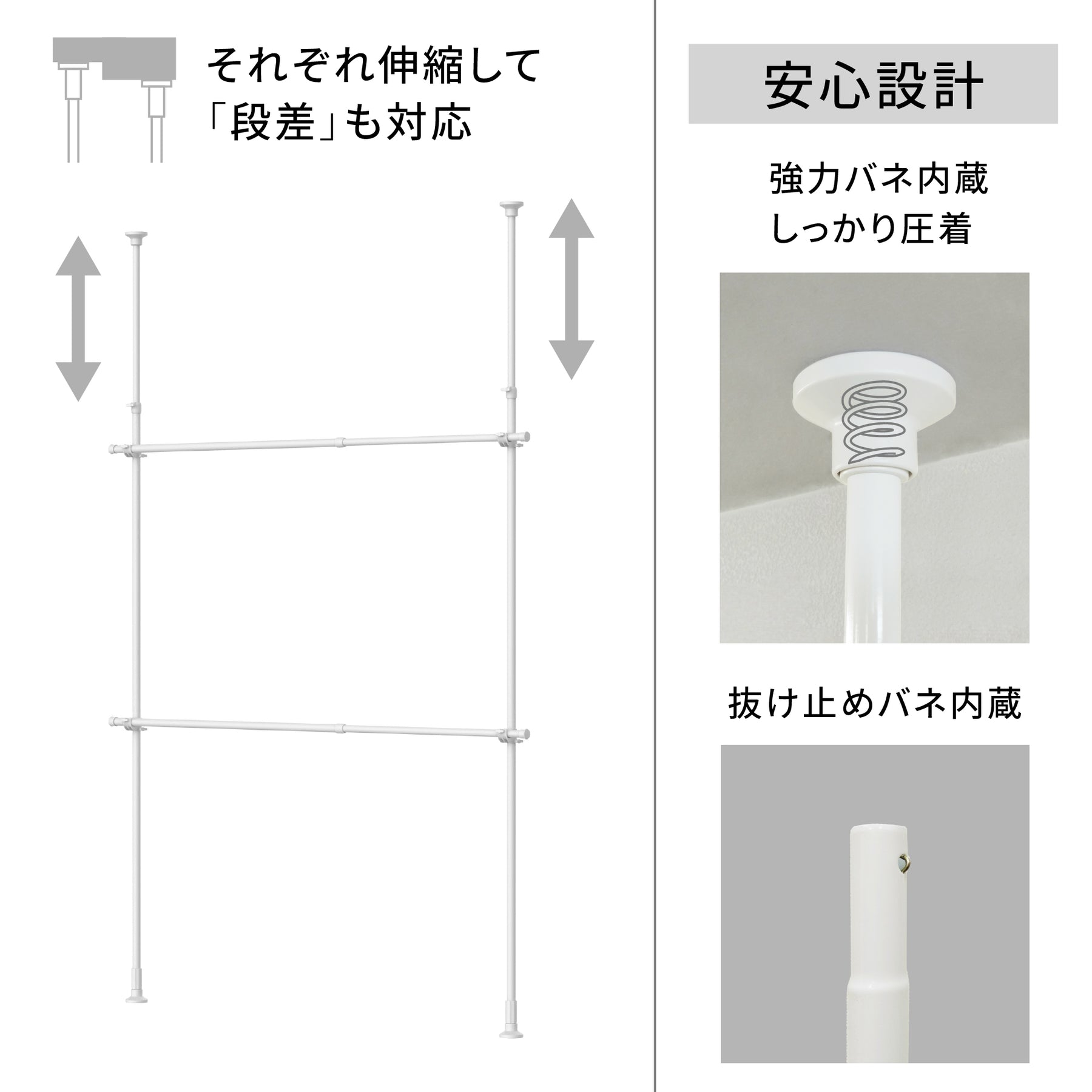 突っ張り伸縮室内2段ハンガー マットホワイト 幅99～162cm 高さ200～275cm TNP-30WH
