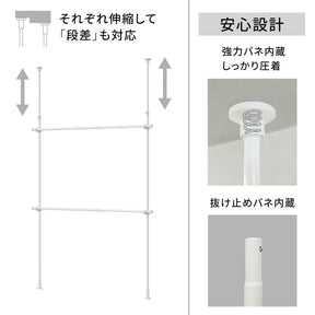 突っ張り伸縮室内2段ハンガー マットホワイト 幅99～162cm 高さ200～275cm TNP-30WH