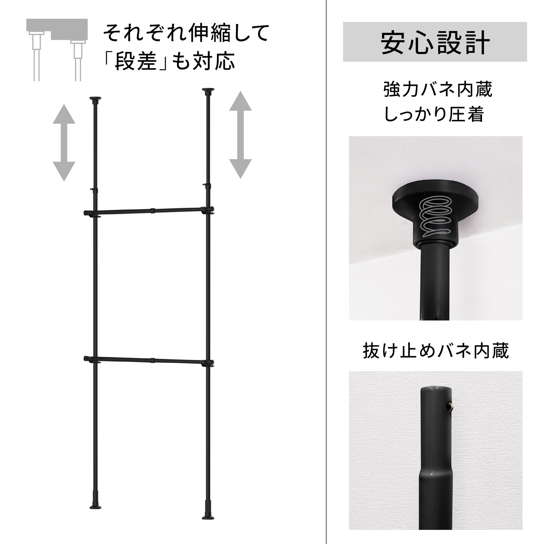 突っ張り伸縮室内2段ハンガー 幅56〜95cm 高さ200〜275cm｜平安伸銅