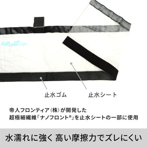 簡易型止水シート とめっぱ®Light 可動範囲85～125cm対応 TPL-85-125
