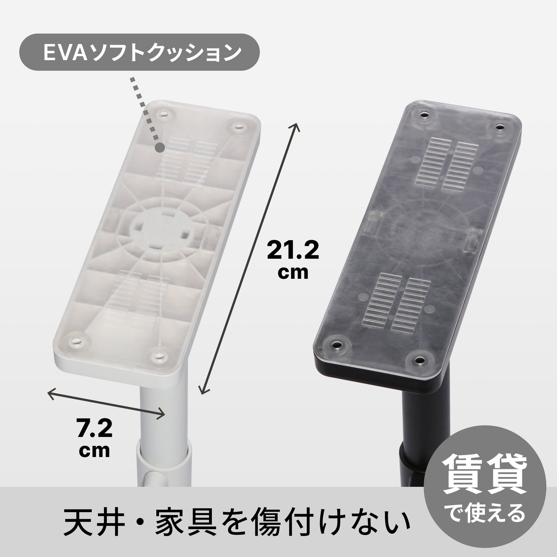家具転倒防止突っ張り棒 2本組 高さ65～100cm